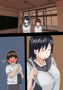 Page 76 of Muchimuchi Kusaman Jimi-ko ni Osowa reru