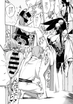 Page 13 of Nukunuku Yuel