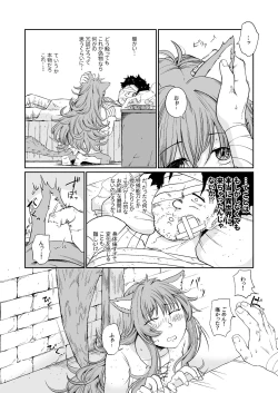 Page 7 of Kemomimi Musume to Zero kara Seikatsu