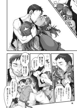 Page 24 of Genkyou5