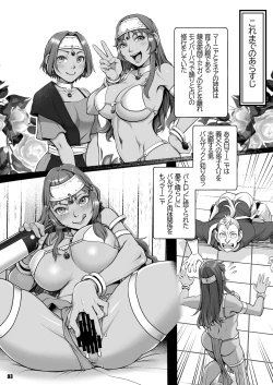 Page 3 of Genkyou5