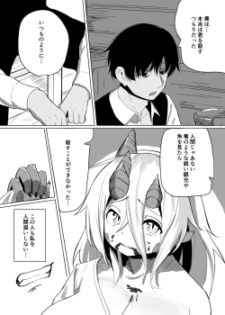 Page 10 of Konna Sugata no Watashi demo Suki ni natte kureru…? Hakugai Ryuujo to Genkai Koroshi-ya no Junai Kairaku Ochi
