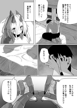 Page 44 of Konna Sugata no Watashi demo Suki ni natte kureru…? Hakugai Ryuujo to Genkai Koroshi-ya no Junai Kairaku Ochi