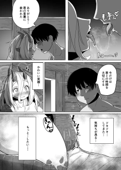 Page 47 of Konna Sugata no Watashi demo Suki ni natte kureru…? Hakugai Ryuujo to Genkai Koroshi-ya no Junai Kairaku Ochi