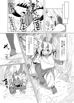 Page 4 of Konna Sugata no Watashi demo Suki ni natte kureru…? Hakugai Ryuujo to Genkai Koroshi-ya no Junai Kairaku Ochi