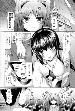 Page 137 of Punyupri!