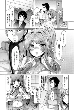 Page 156 of Punyupri!