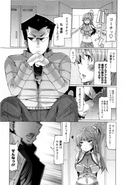 Page 157 of Punyupri!