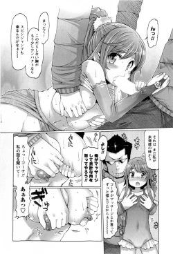 Page 163 of Punyupri!