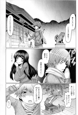 Page 30 of Punyupri!