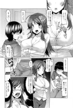 Page 55 of Punyupri!