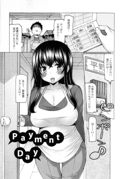 Page 70 of Punyupri!