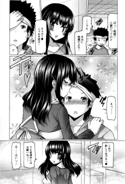 Page 72 of Punyupri!