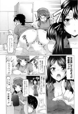 Page 94 of Punyupri!