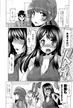 Page 96 of Punyupri!