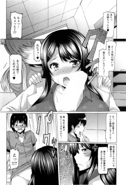 Page 99 of Punyupri!