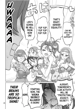 Page 25 of Asuka Senpai Ippatsu Nyuushi