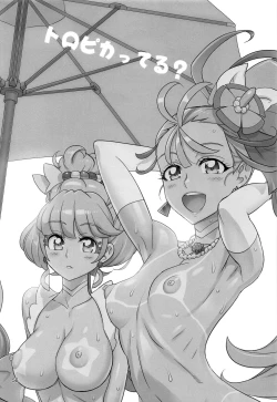 Page 55 of Asuka Senpai Ippatsu Nyuushi