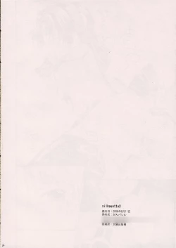 Page 23 of Silhouette X