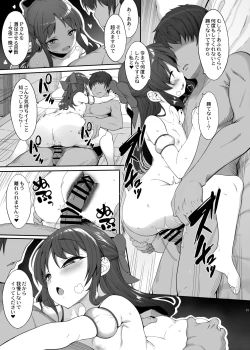 Page 129 of Kirintei 25 Sakuhin Shuuroku Pack