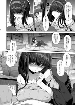 Page 168 of Kirintei 25 Sakuhin Shuuroku Pack