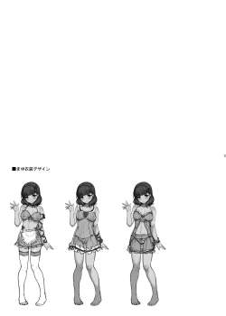 Page 249 of Kirintei 25 Sakuhin Shuuroku Pack