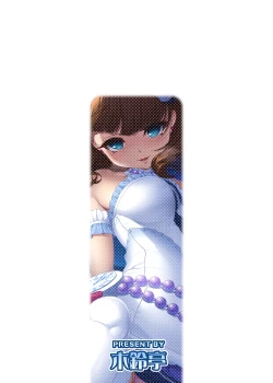 Page 277 of Kirintei 25 Sakuhin Shuuroku Pack