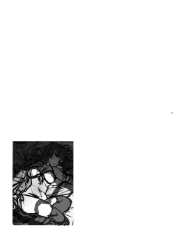 Page 301 of Kirintei 25 Sakuhin Shuuroku Pack