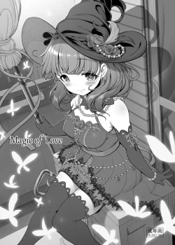 Page 304 of Kirintei 25 Sakuhin Shuuroku Pack