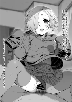 Page 314 of Kirintei 25 Sakuhin Shuuroku Pack