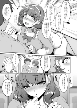 Page 327 of Kirintei 25 Sakuhin Shuuroku Pack