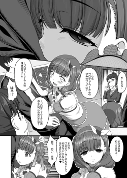 Page 34 of Kirintei 25 Sakuhin Shuuroku Pack