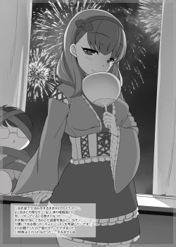 Page 358 of Kirintei 25 Sakuhin Shuuroku Pack