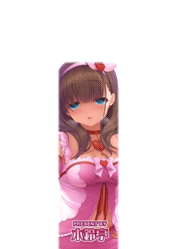 Page 49 of Kirintei 25 Sakuhin Shuuroku Pack