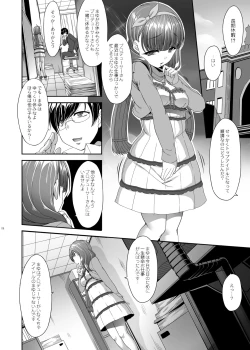 Page 72 of Kirintei 25 Sakuhin Shuuroku Pack