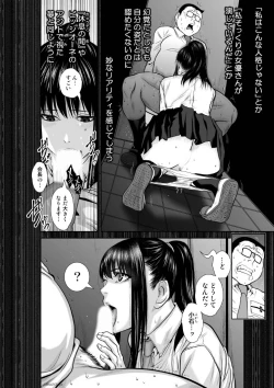 Page 4 of Chijou Hyakkai Ch.69