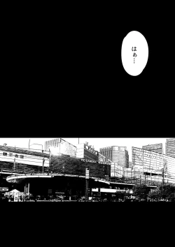 Page 5 of Mayu-chan NTR