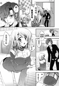 Page 108 of Oman Milk