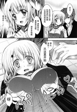 Page 112 of Oman Milk