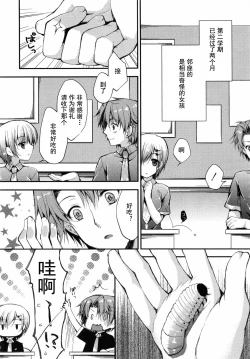 Page 133 of Oman Milk