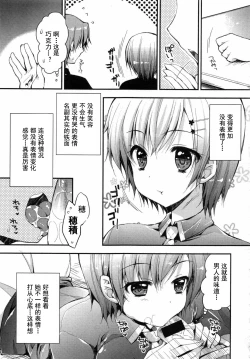 Page 134 of Oman Milk