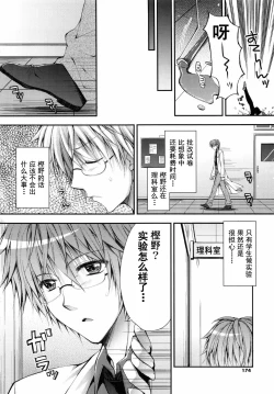 Page 173 of Oman Milk