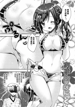 Page 188 of Oman Milk