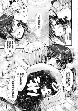 Page 194 of Oman Milk