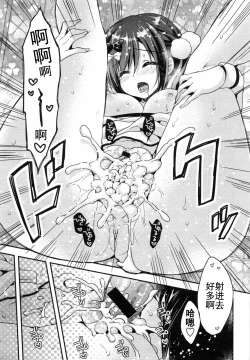 Page 24 of Oman Milk