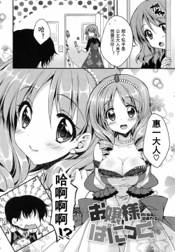 Page 47 of Oman Milk