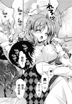 Page 55 of Oman Milk