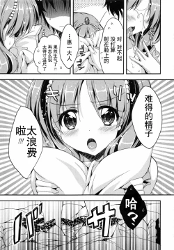 Page 58 of Oman Milk