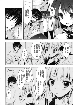 Page 89 of Oman Milk