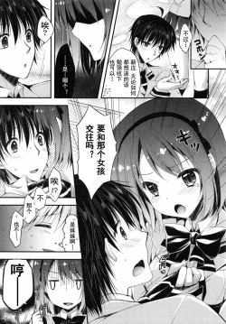 Page 90 of Oman Milk